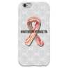 COVER IO STO CON LA PANCETTA per iPhone 3g/3gs 4/4s 5/5s/c 6/6s Plus iPod Touch 4/5/6 iPod nano 7